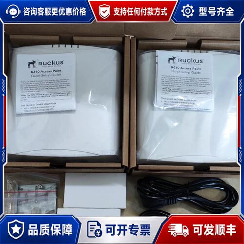 议价优科Ruckus 优科r610 901-R610-W可维修