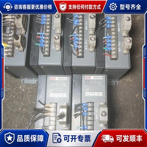 议价凯恩帝伺服驱动器 SD200-30 成色如图，功能可维修