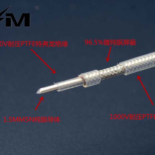 可维修CMaudio PTFE 特弗龙绝缘 电源 信号 同轴议价