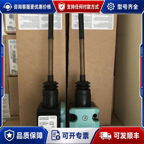 议价西门子行程开关 3SE5112-0CR01可维修
