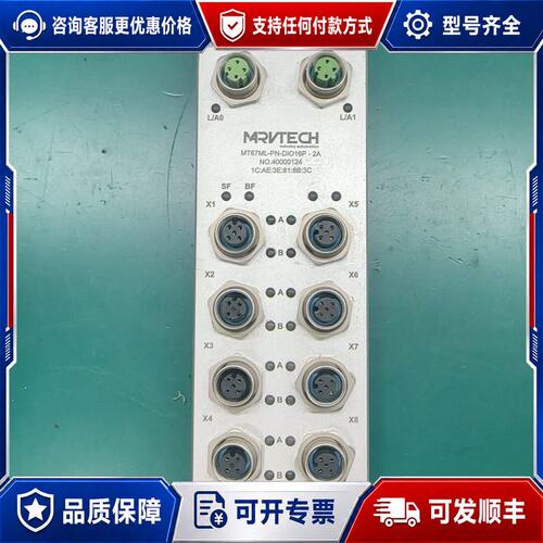 议价MRVTECH精奇主站模块 MT67ML-PN-DIO16P可维修