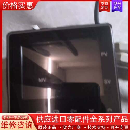 议价温控器E5AC-CX3ASM-800，，通电测