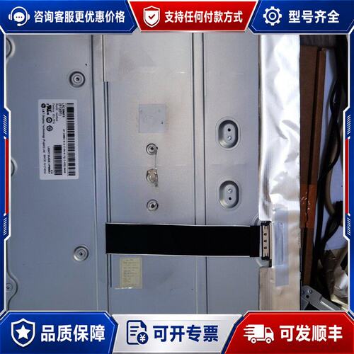 议价LM230wF9 (S1) (B1) LM238wF2 无边可维修