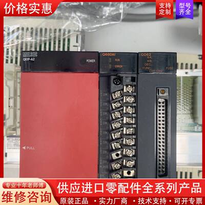 议价Q61P-A2电源