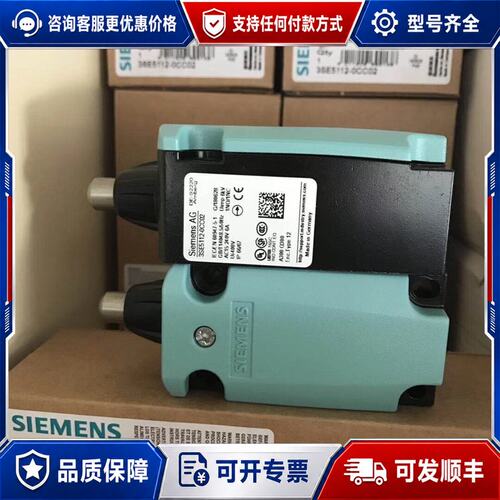 议价西门子行程开关 3SE5112-0CC02可维修