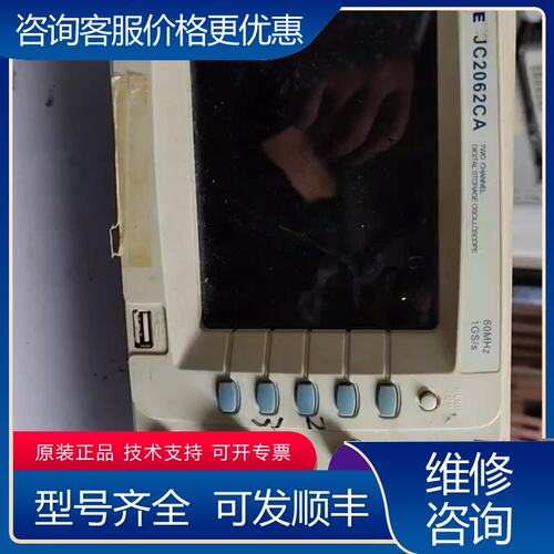 议价JINGCE精测示波器JC2062CA自检波形不正常具体可维修