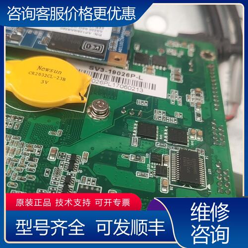 议价信步SV3-19026P-L工控主板带128GB可维修