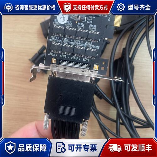议价Pi417V358X2B扩展卡，，带线，成色几乎可维修