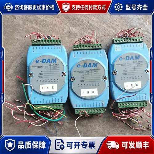议价EDAM，隔离转换器EDAN-8052D ,RS-485可维修