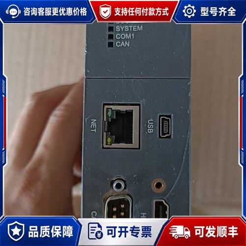议价台达 PLC CPU500-CAN一块，成色如图可维修