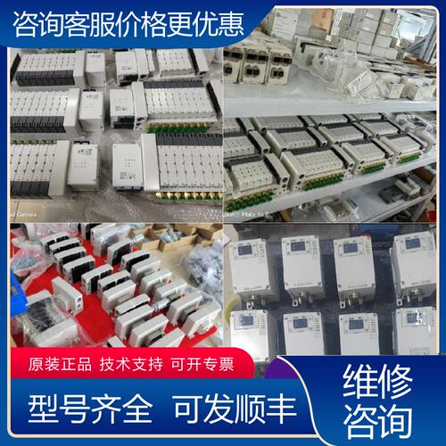 议价供应阀岛VV5QC41系列 VB5QC21系列 SSY可维修