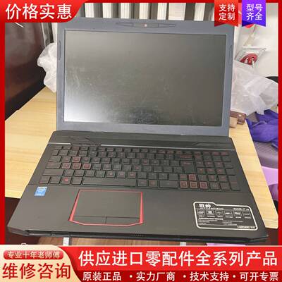 议价神舟战神K660E-i7 D8 i7 4710Mq 8G 固
