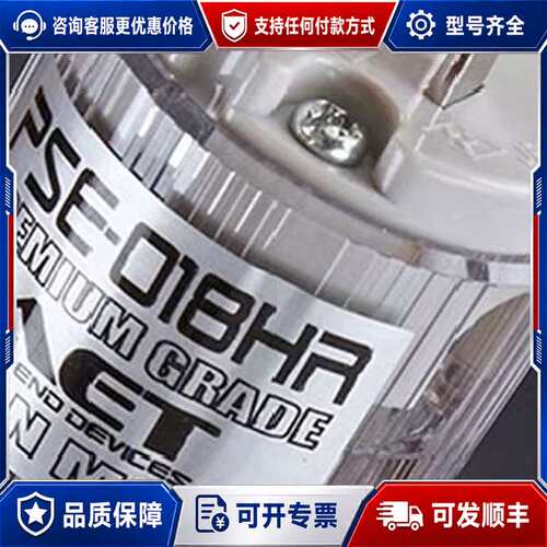 议价AET电源插头 PSE018插头320插尾纯铜镀金镀铑可维修