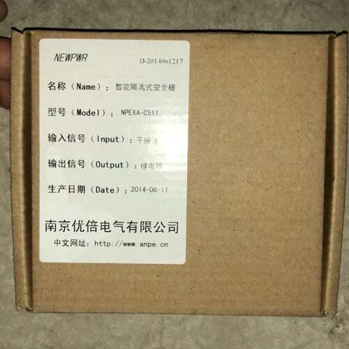 可维修NPEXA-C511 智能隔离式安全栅 南京优倍 正议价
