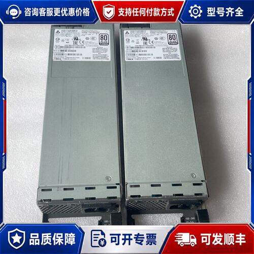 议价MA-PWR-715WAC，715w可维修
