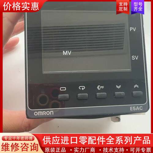 议价温控器E5AC-QX3ASM-808实物拍摄，所见即所