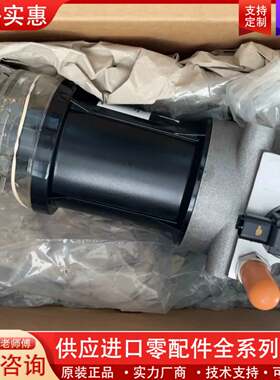 议价卡特GC电子柴油泵油水分离器总成，件号551-2111全