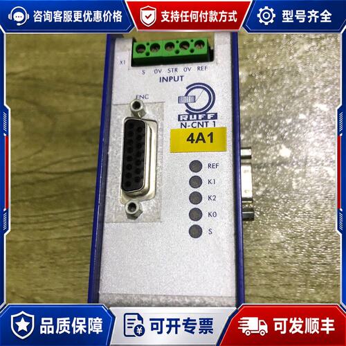 议价Jetter JX2-CNT1 SIS 。成色不错，可维修