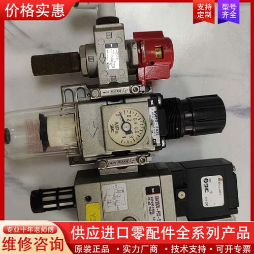 议价三联件，EAV2000-F02-5Y0-Q，AW20-