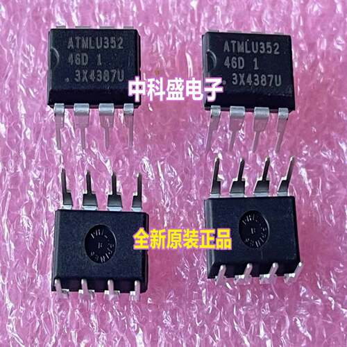 可维修ATMLU352 正品 DIP-8 直插集成电子芯议价