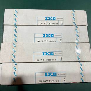 可维修IKO线性轴承，LWL9C3 R150BH，有五组10个，原议价