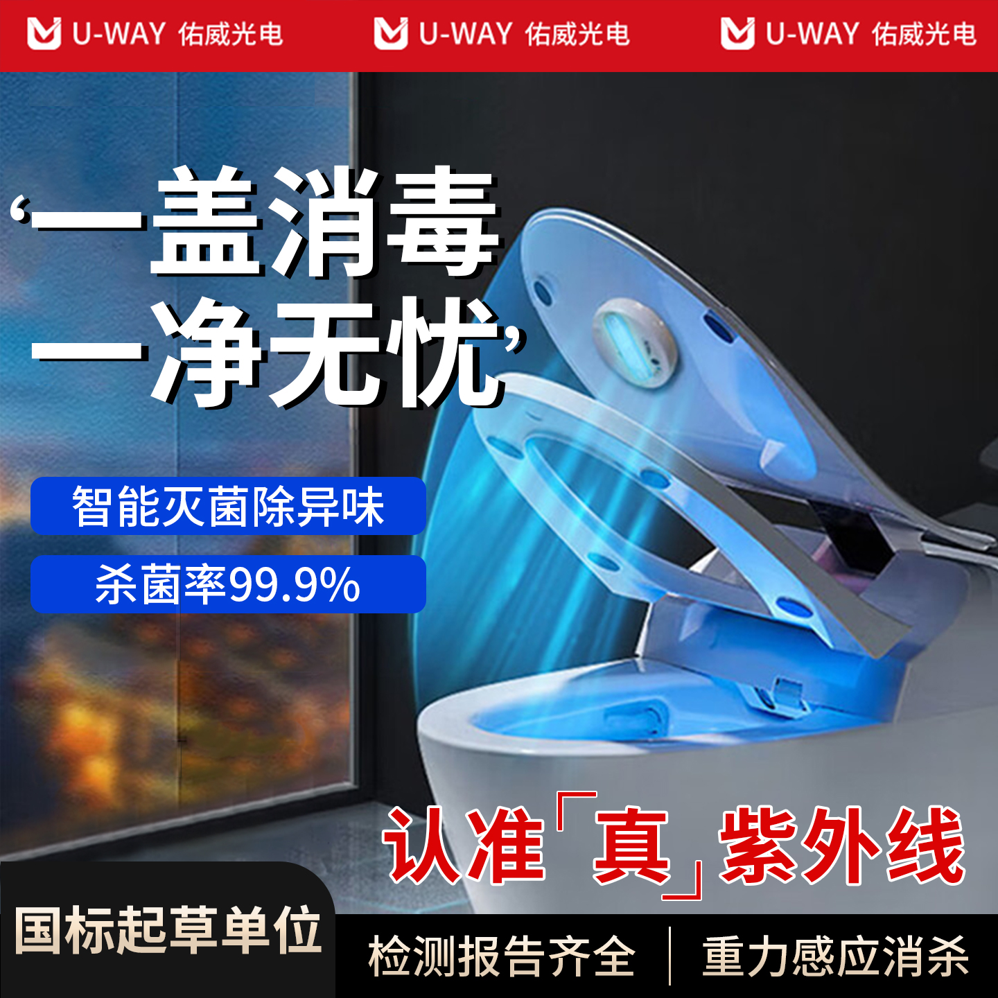 不敢标功率的都不是真杀菌！！！