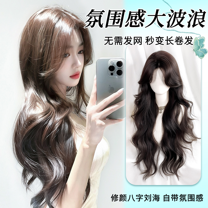 佳麗仟絲免發網長卷發補發接發片