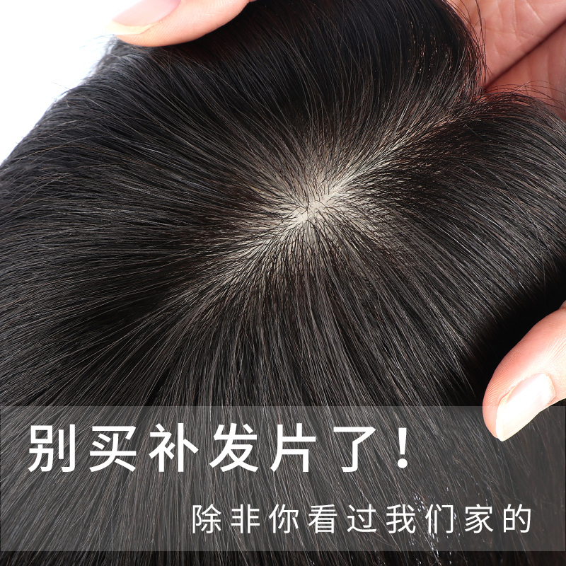 佳丽仟丝全真人发无痕假发