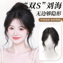假发片女头顶蓬松卷发高颅顶大波浪自然前额遮头顶八字刘海假发片