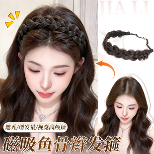 磁吸魔术贴假发发箍女一体假发辫子麻花辫遮发缝鱼骨辫假辫子发箍
