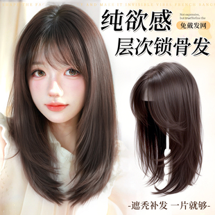 不用戴发网假发女片头顶补发蓬松增发量一片式全头套高层次锁骨发