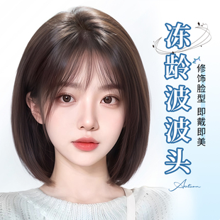 假发全头套女真人发丝自然无痕蕾丝短发日常蓬松减龄波波头全头套