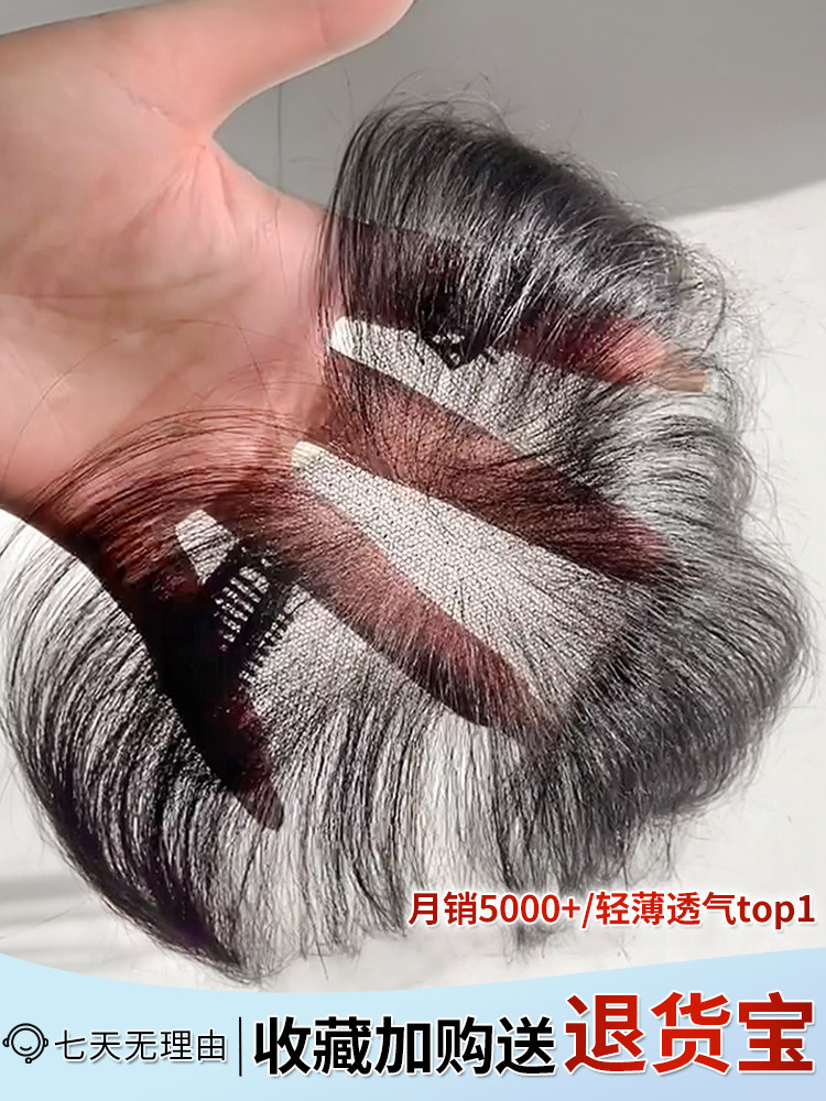 Beautiful silk lanugo bangs wig piece, women's top natural forehead, real hair, invisible and light hairline wig patch
