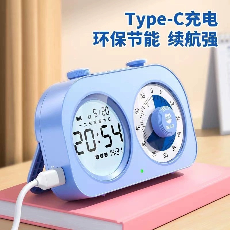 可视化计时器儿童学习专用小学生自律定时作业时间W管理器闹钟提