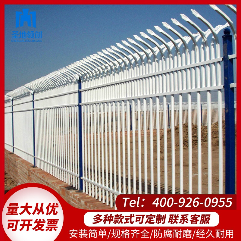 锌钢护栏围栏围墙w小区花园铁艺围栏栅栏室外工厂学校道路护栏定