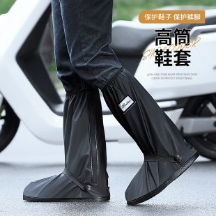 耐磨加厚骑行徒步轻便雨 雨鞋 男士 雨c天套鞋 防水防滑高筒成人女款