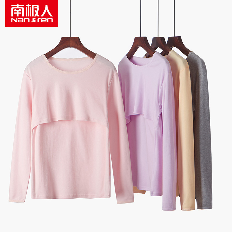 孕妇秋衣秋裤套装纯棉秋冬月子服哺乳上衣保暖内衣产X后冬季喂奶