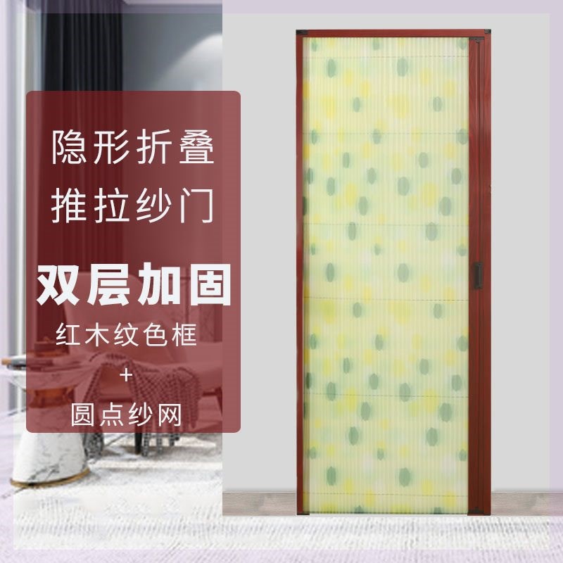 新防蚊门帘推拉门折叠阳台纱窗y蚊帐帘子免打孔安装纱门防蚊子夏