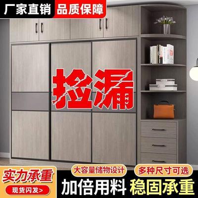 京桐衣柜推拉门家用卧室大容量储物收纳柜出租屋组装衣橱
