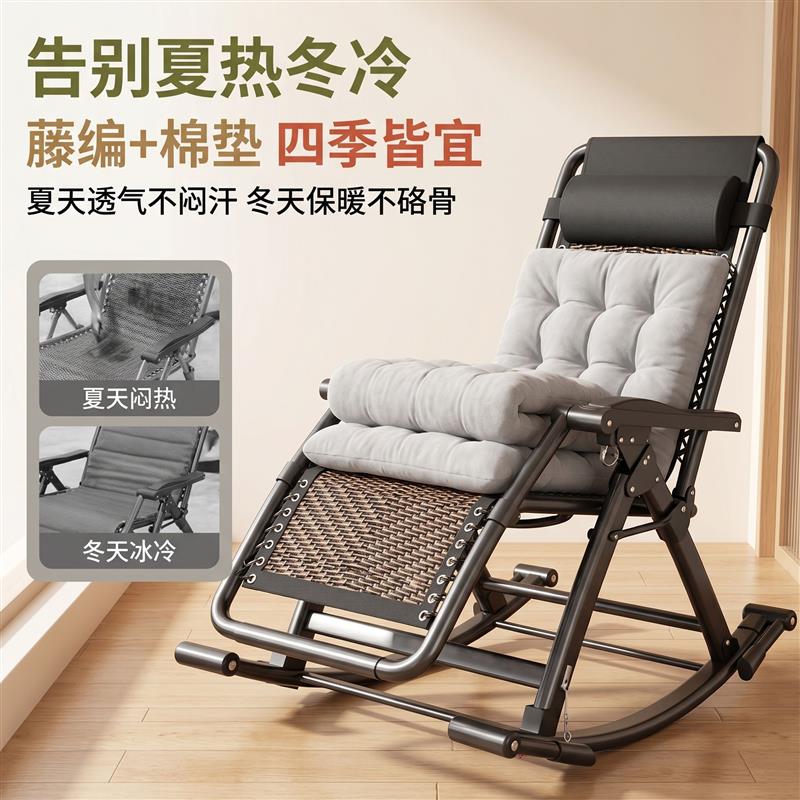 折叠式摇摇躺椅防摔耐压可坐可躺可摇家用阳台中老年轻松收纳摇椅