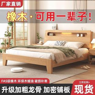 全实木床双人1.8米现代简约1.5米家用主卧大床出租屋床1.2m单人床