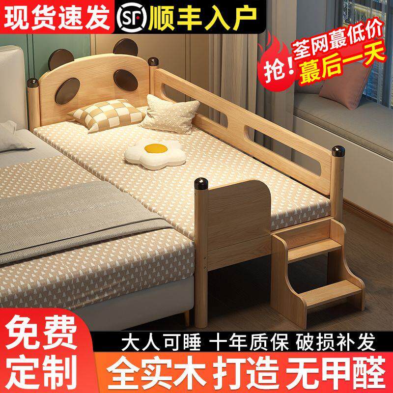 实木儿童床分床神器可定