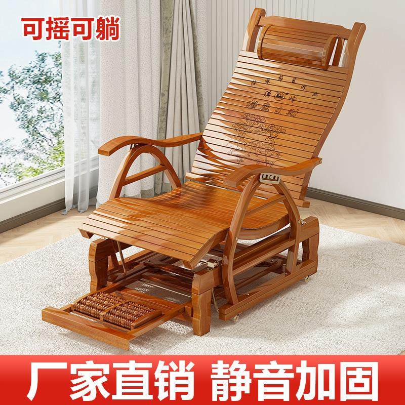可坐可躺椅包邮家用成人