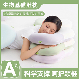 A类生物基猫肚枕头夏季凉枕头套和枕芯一套学生宿舍睡眠睡觉专用