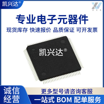 MC9S08AW16CPUE 全新原装 QFP64  微控制器 BOM配单 IC 芯片