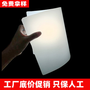 现货本色半透明磨砂灯光背板pp板防静电阻燃灯罩板pp扩散板PP