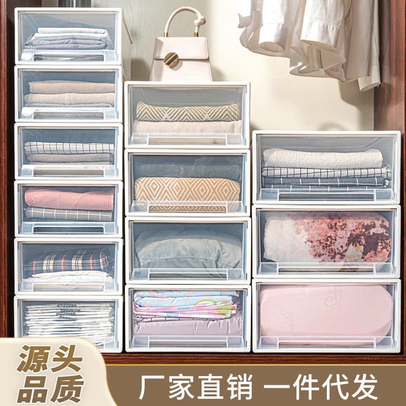 收纳箱抽屉式收纳盒家用衣柜收纳衣服衣物储物柜子塑料内衣整理箱