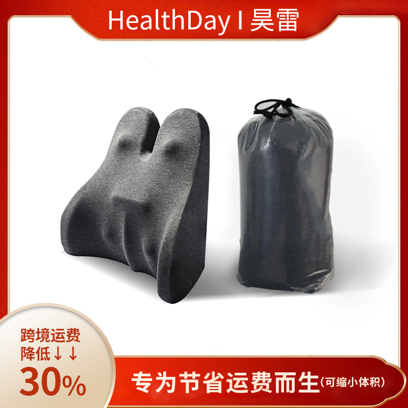 记忆棉办公室靠垫汽车座椅靠背椅慢回弹腰靠枕护腰垫包邮一件