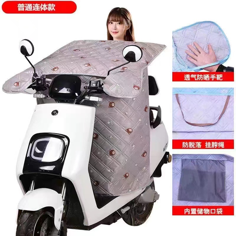 电动车挡风被夏季防晒加大侧翼电瓶车遮阳罩电动摩托车挡风衣