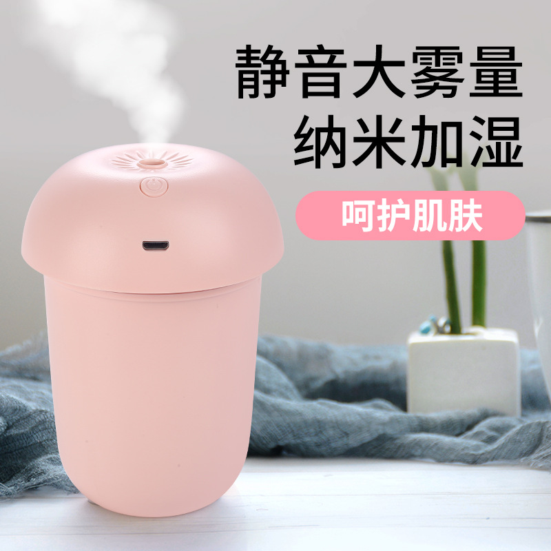 蘑菇加湿器创意USB插电带led夜灯家用空气净化器礼品喷雾加湿仪器